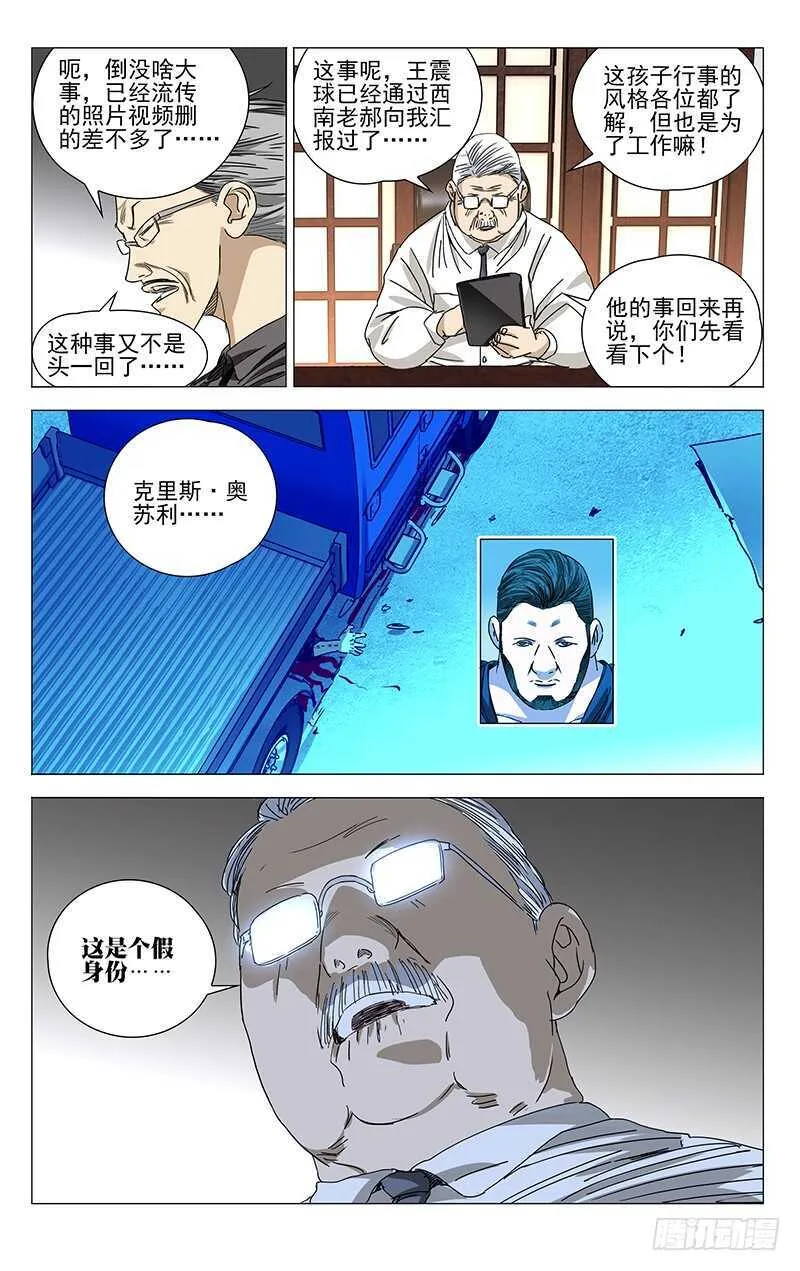 327.核心 第2页