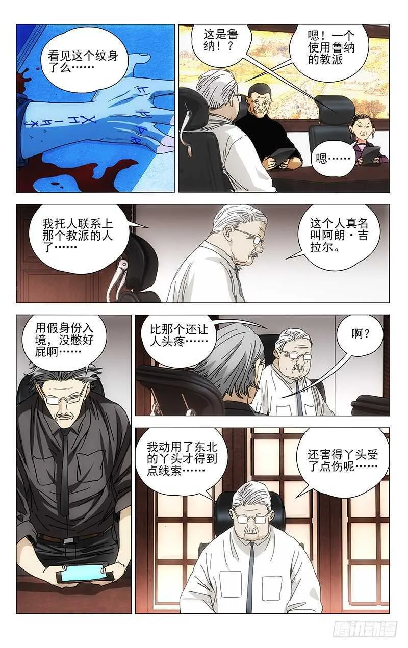 327.核心 第3页