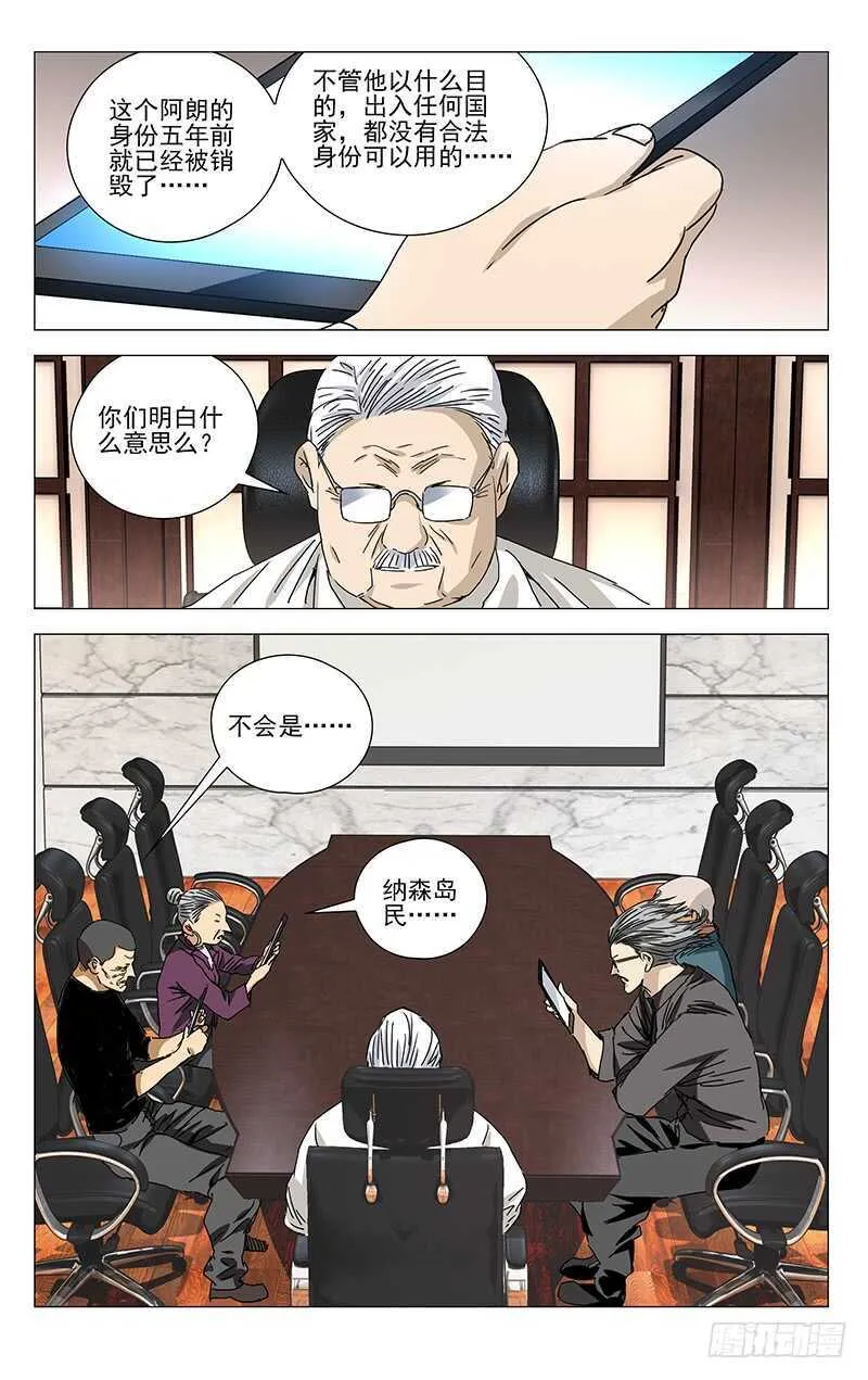 327.核心 第4页