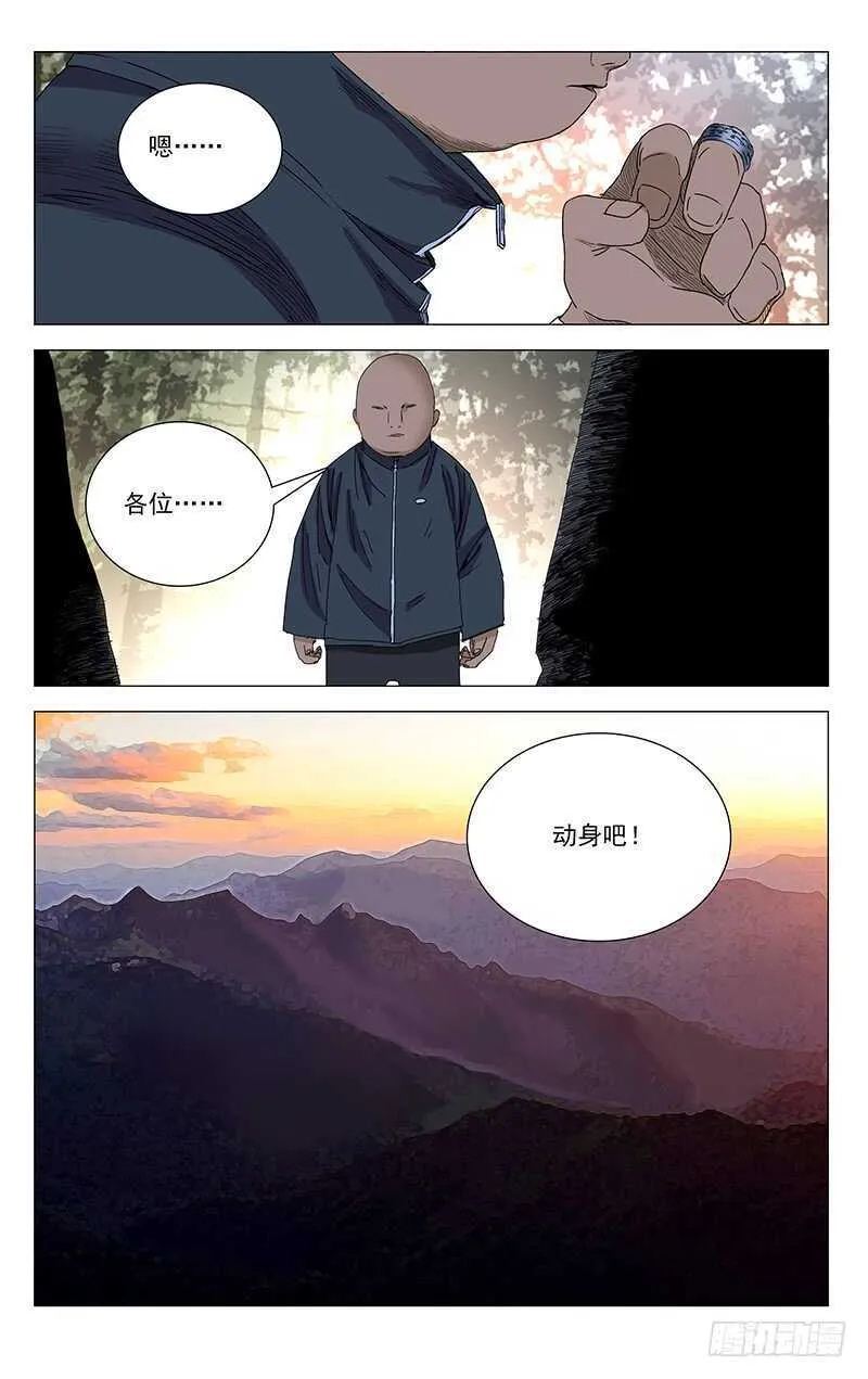 327.核心 第5页