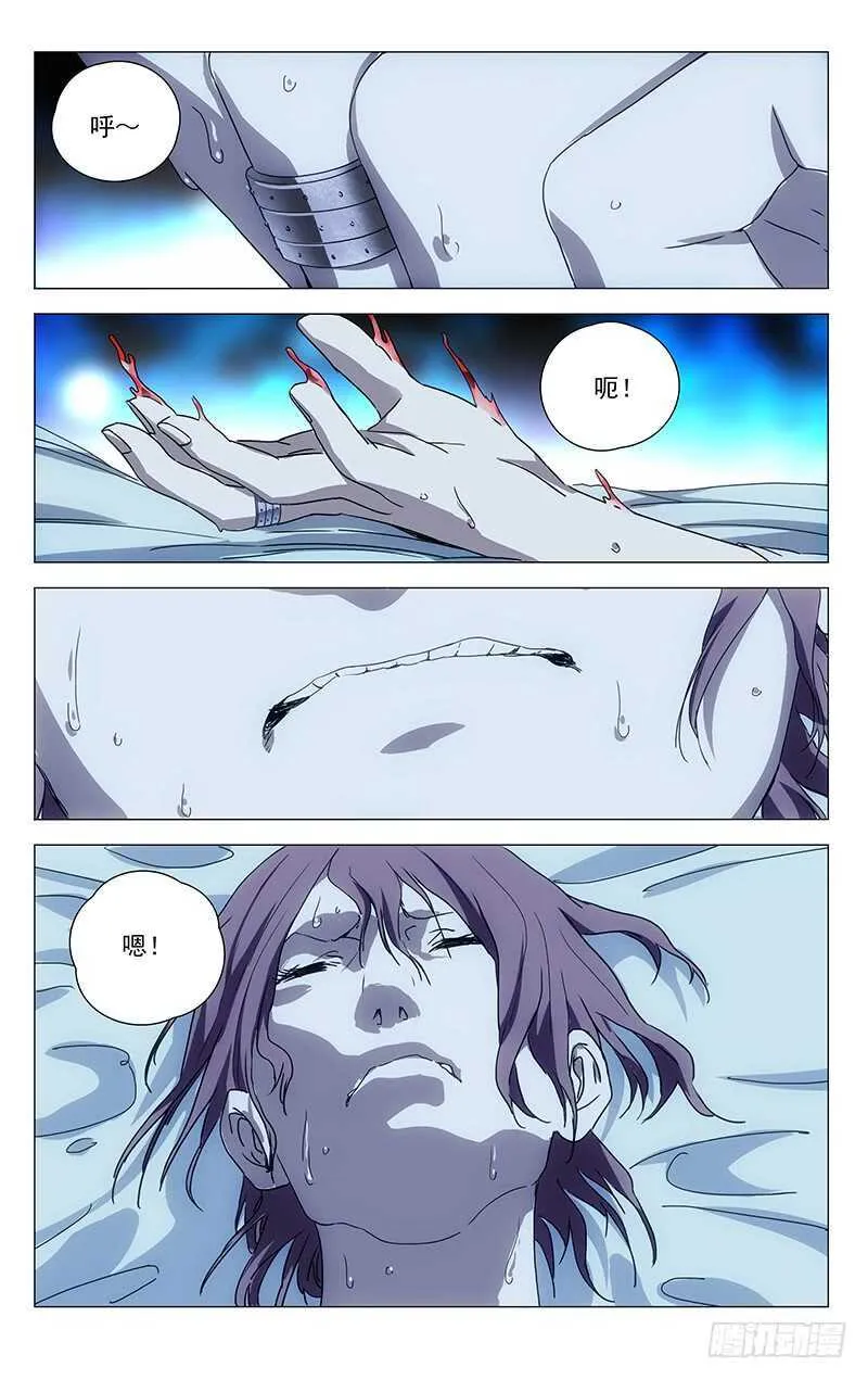 327.核心 第6页
