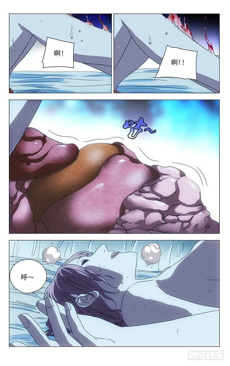 327.核心 第8页