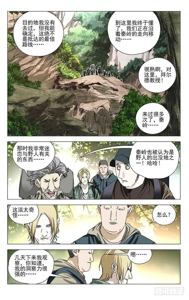 327.核心 第12页