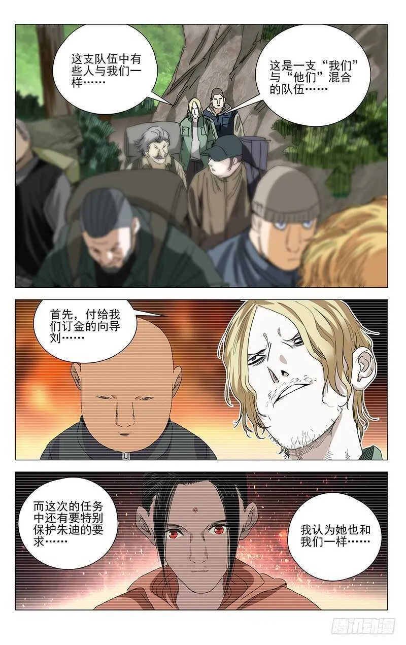 327.核心 第13页
