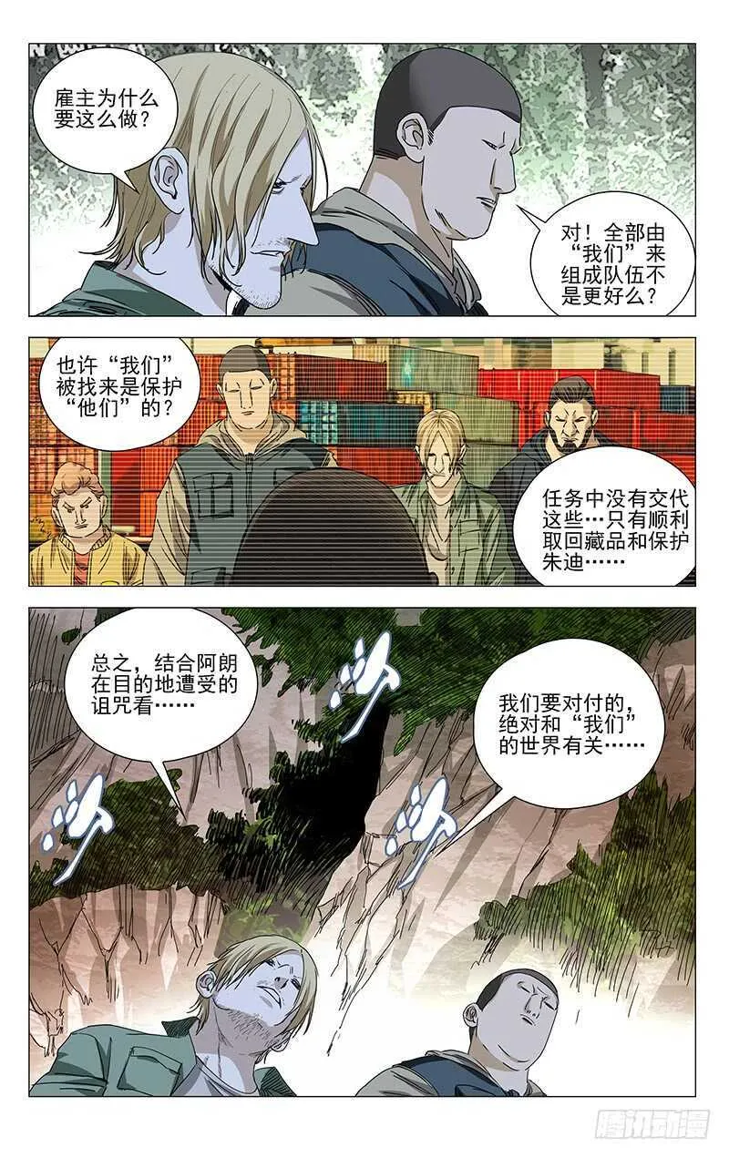 327.核心 第14页
