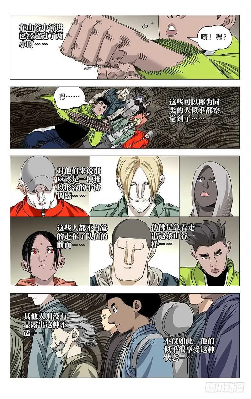 332 修整 第1页