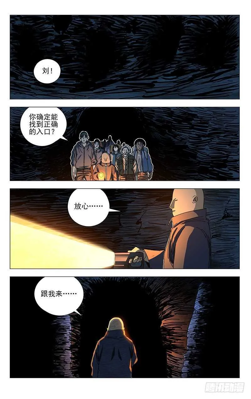 332 修整 第12页
