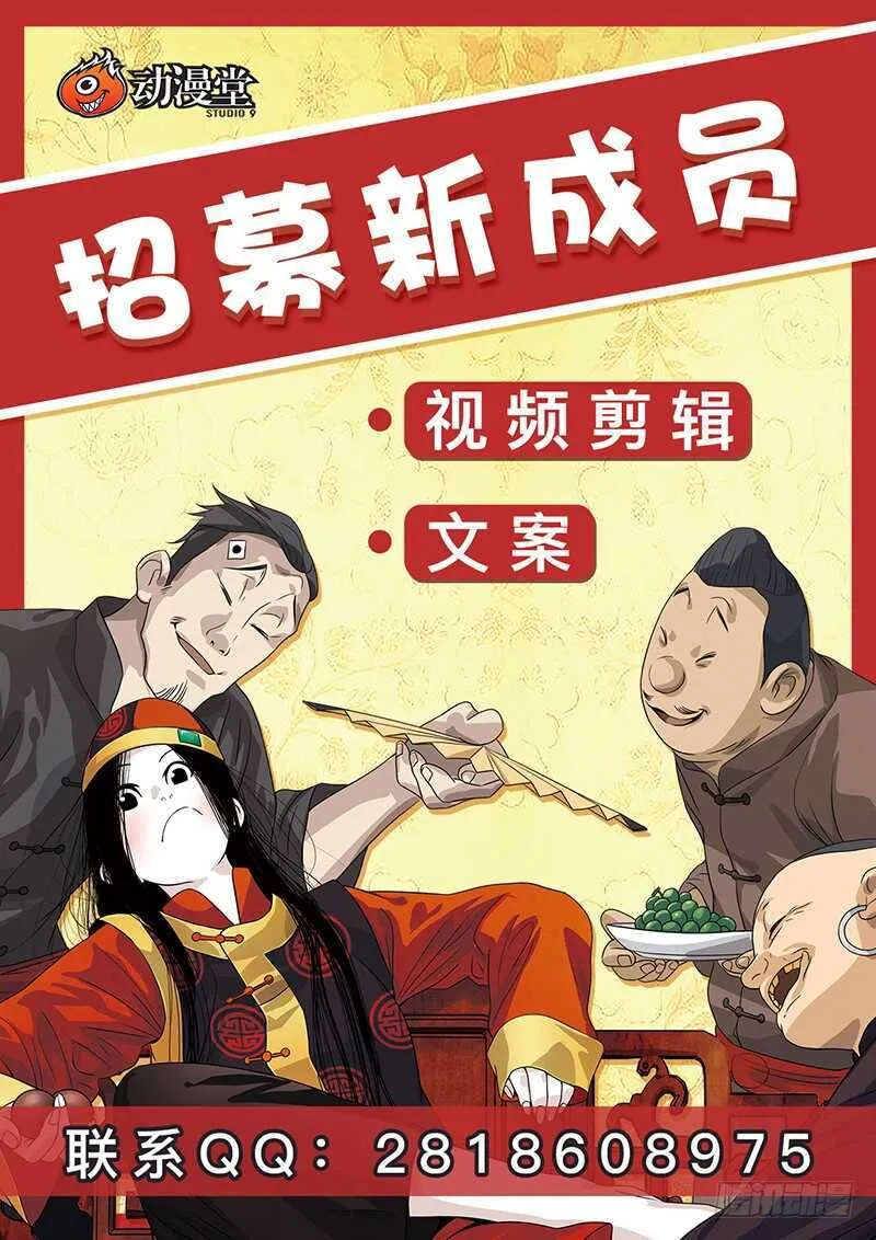 332 修整 第22页