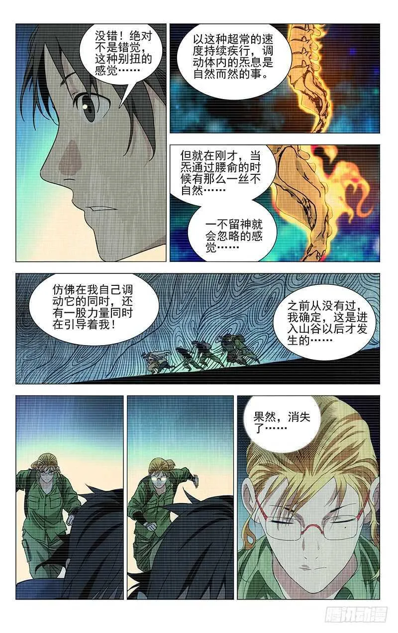 335 三车力 第2页