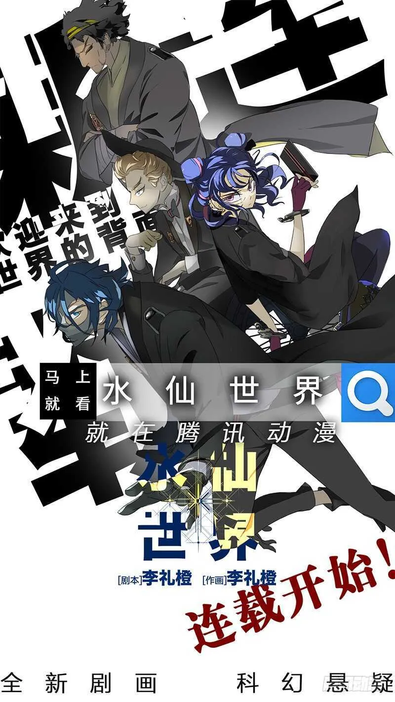 335 三车力 第17页