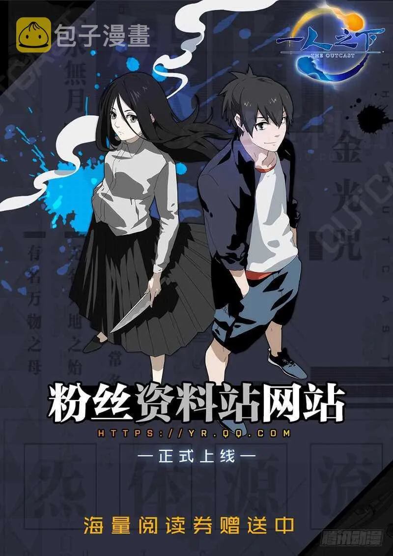 336 何为人；诚 第16页