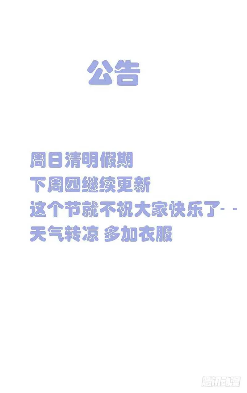 334.二十四节通天谷 第1页
