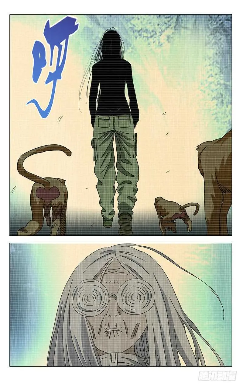 334.二十四节通天谷 第9页