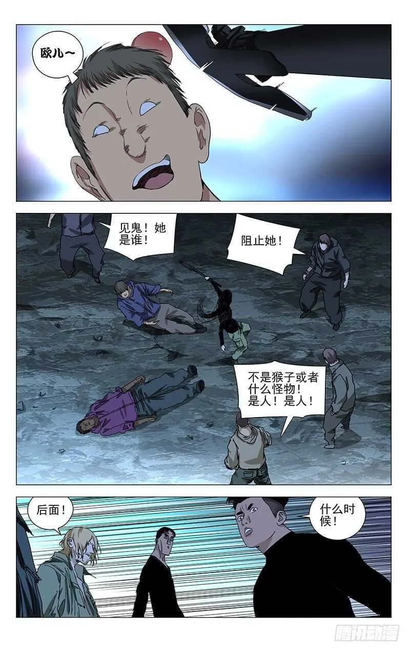 340 好敲的也不能敲 第1页