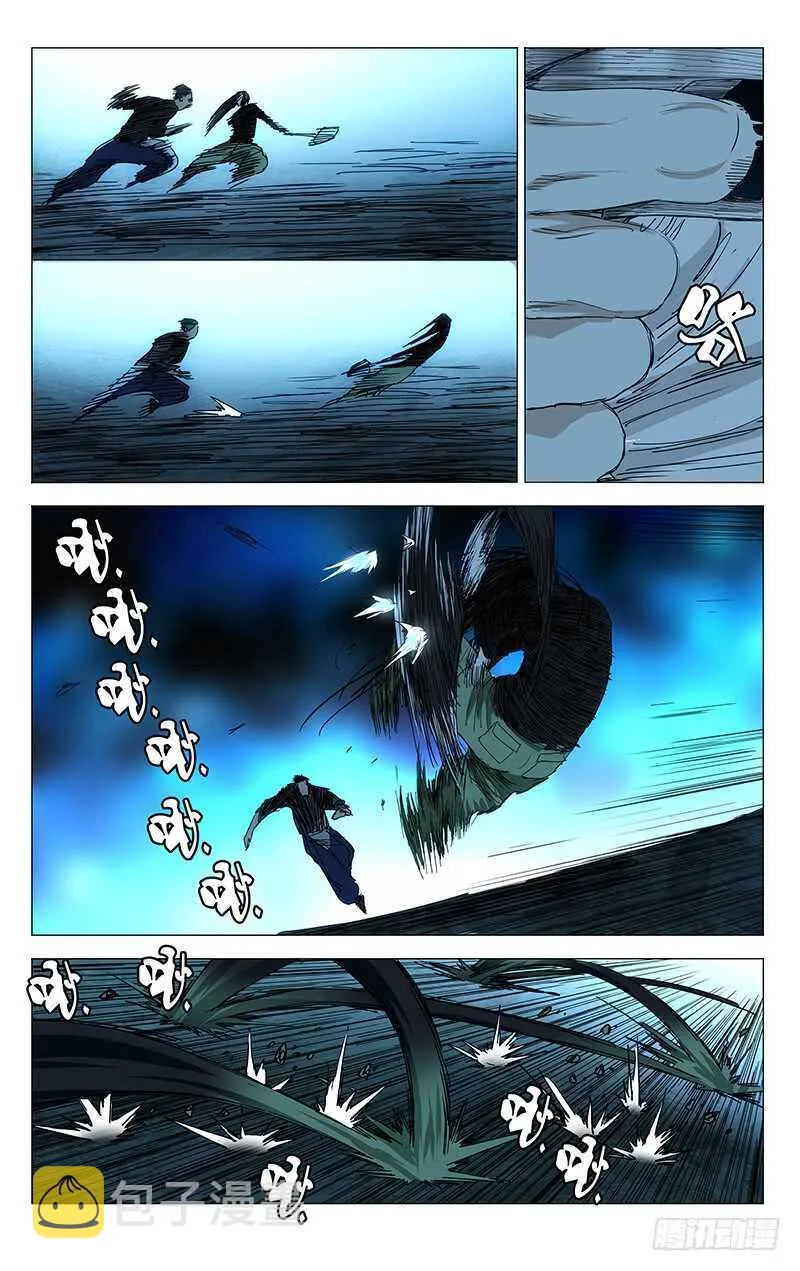 341 炼器和炼金 第14页