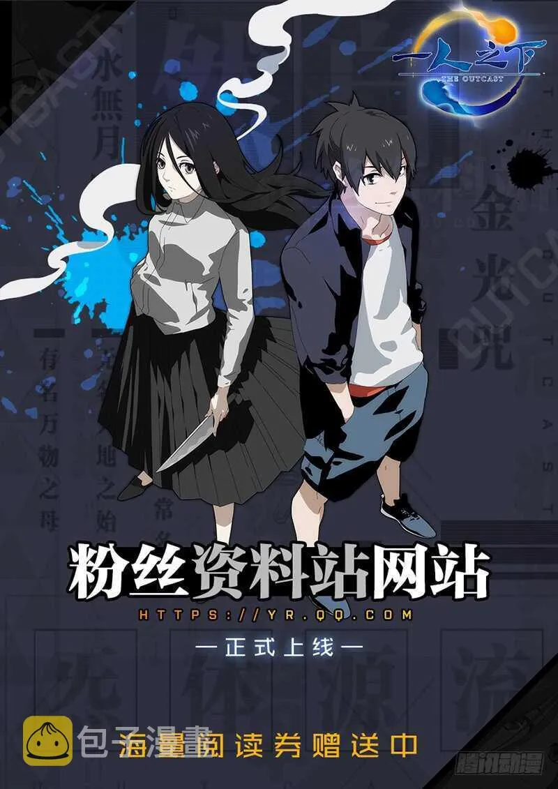 341 炼器和炼金 第16页