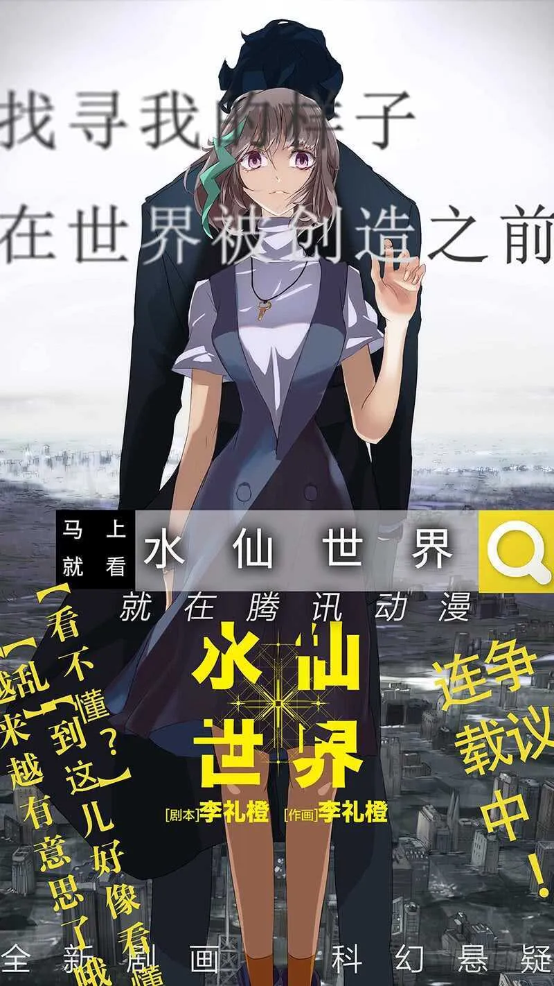 343 态度的转变 第17页