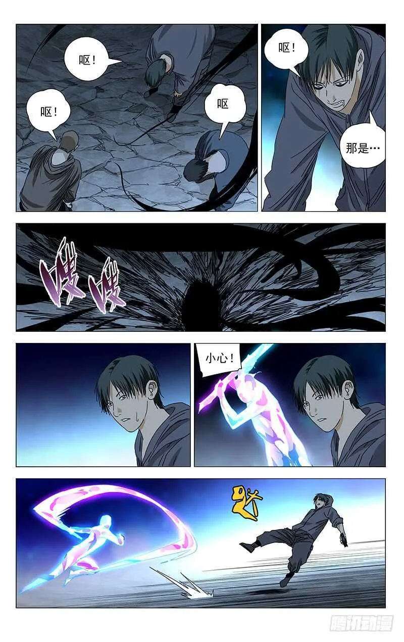 339.这不巧了么 第1页