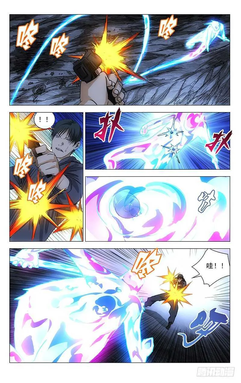339.这不巧了么 第6页
