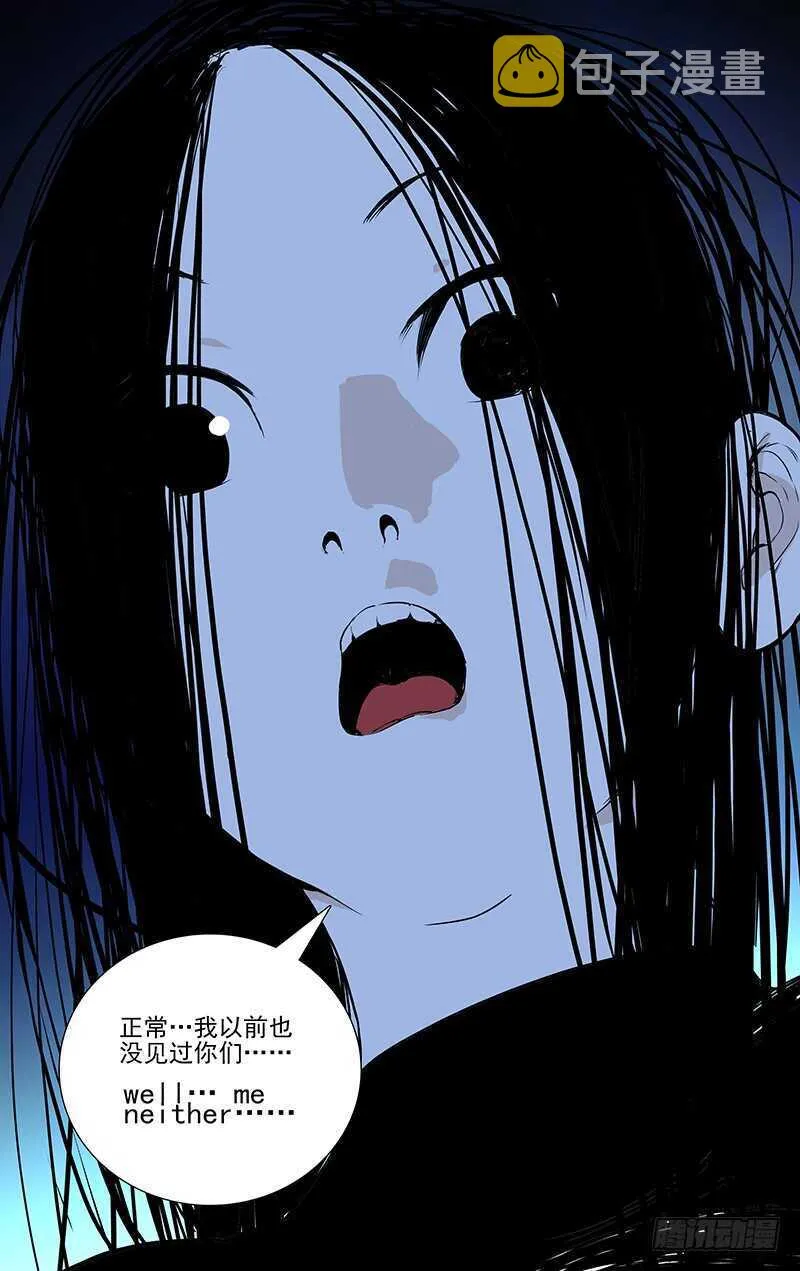 339.这不巧了么 第16页