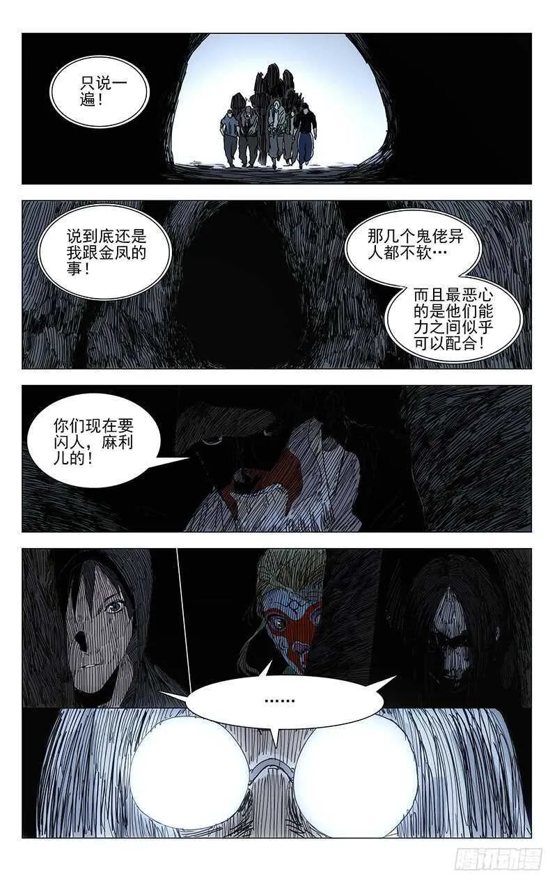 344 比比肺活量 第1页