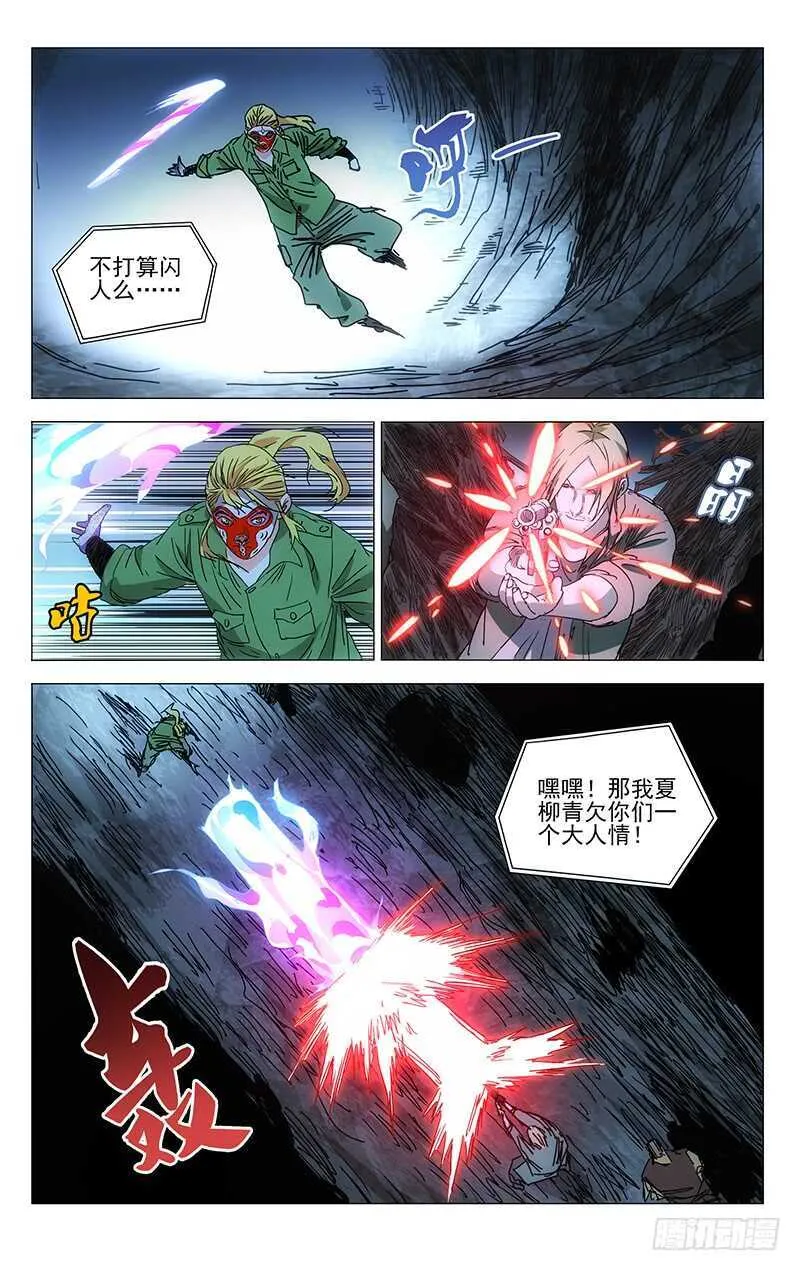 344 比比肺活量 第2页