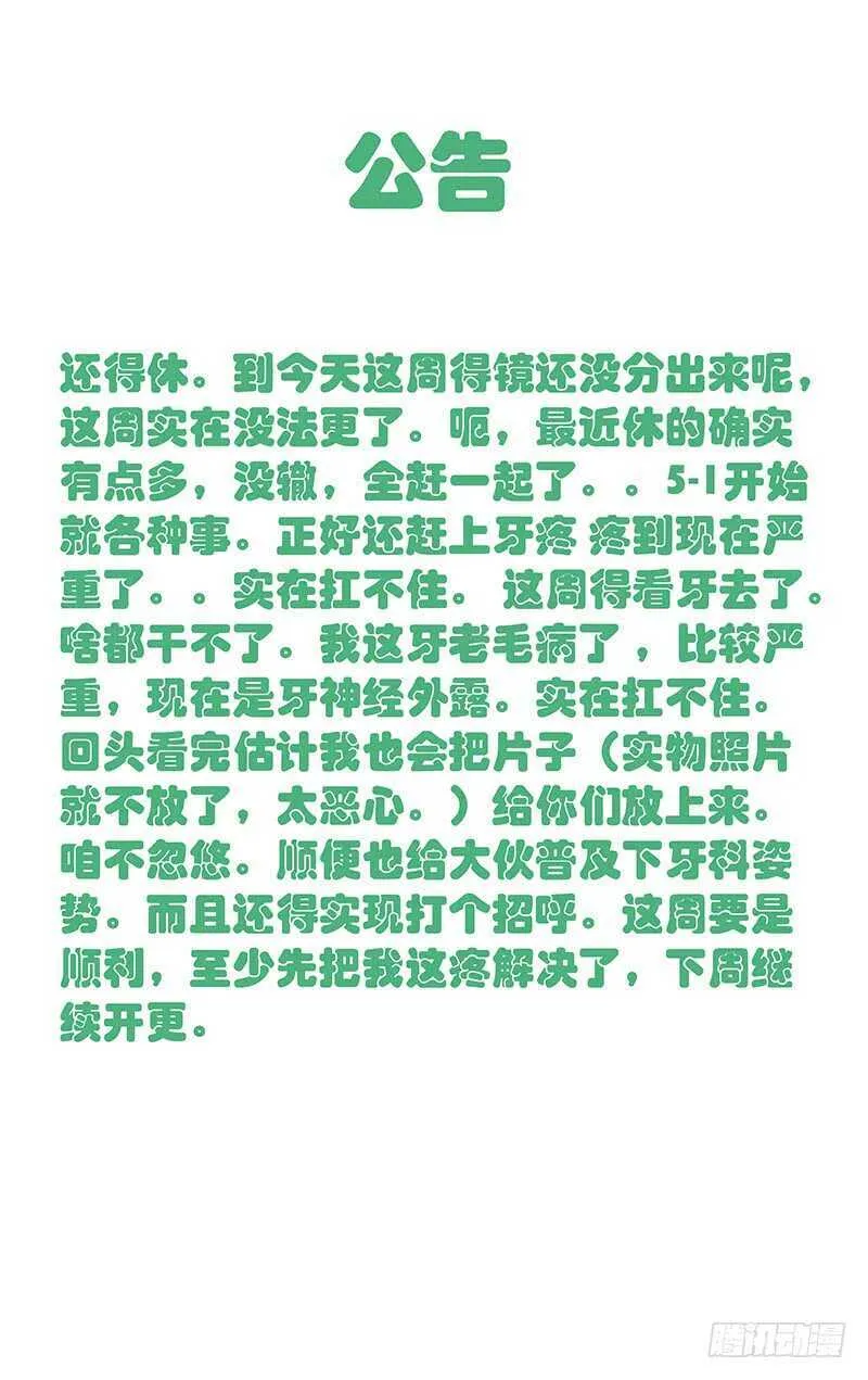 346 纳森卫 第1页