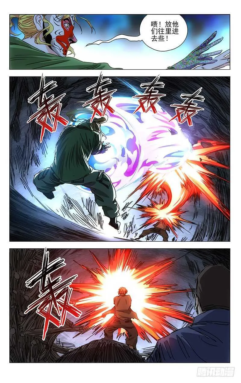 345 一个，搞定 第2页