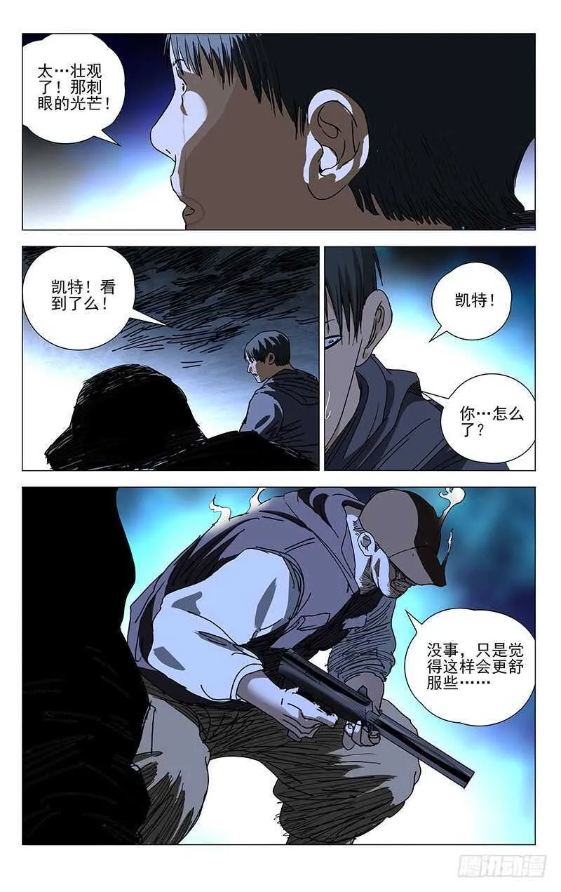 345 一个，搞定 第3页