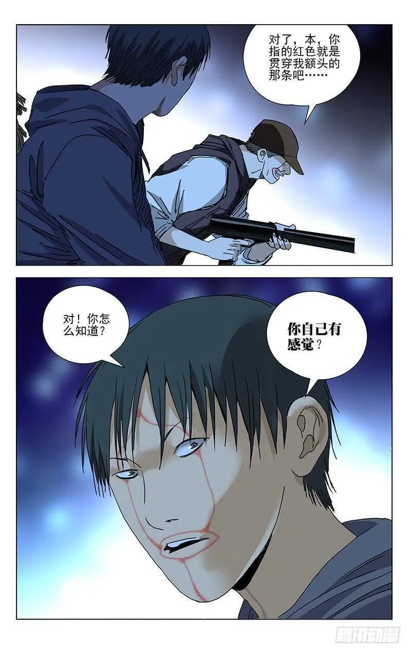 345 一个，搞定 第5页