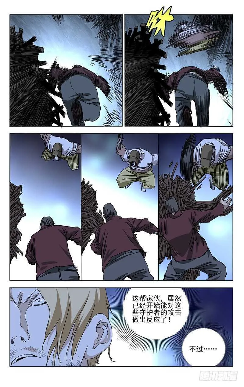 345 一个，搞定 第8页