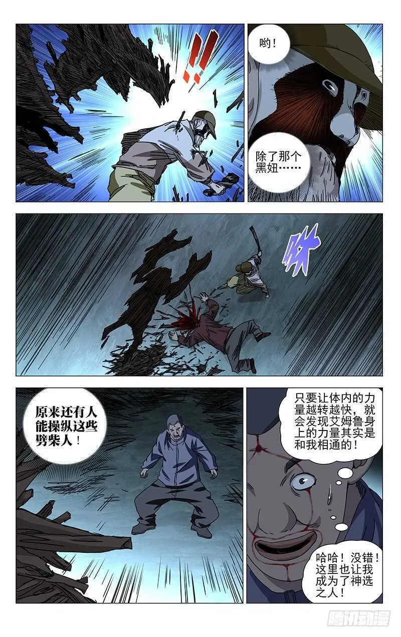 345 一个，搞定 第10页