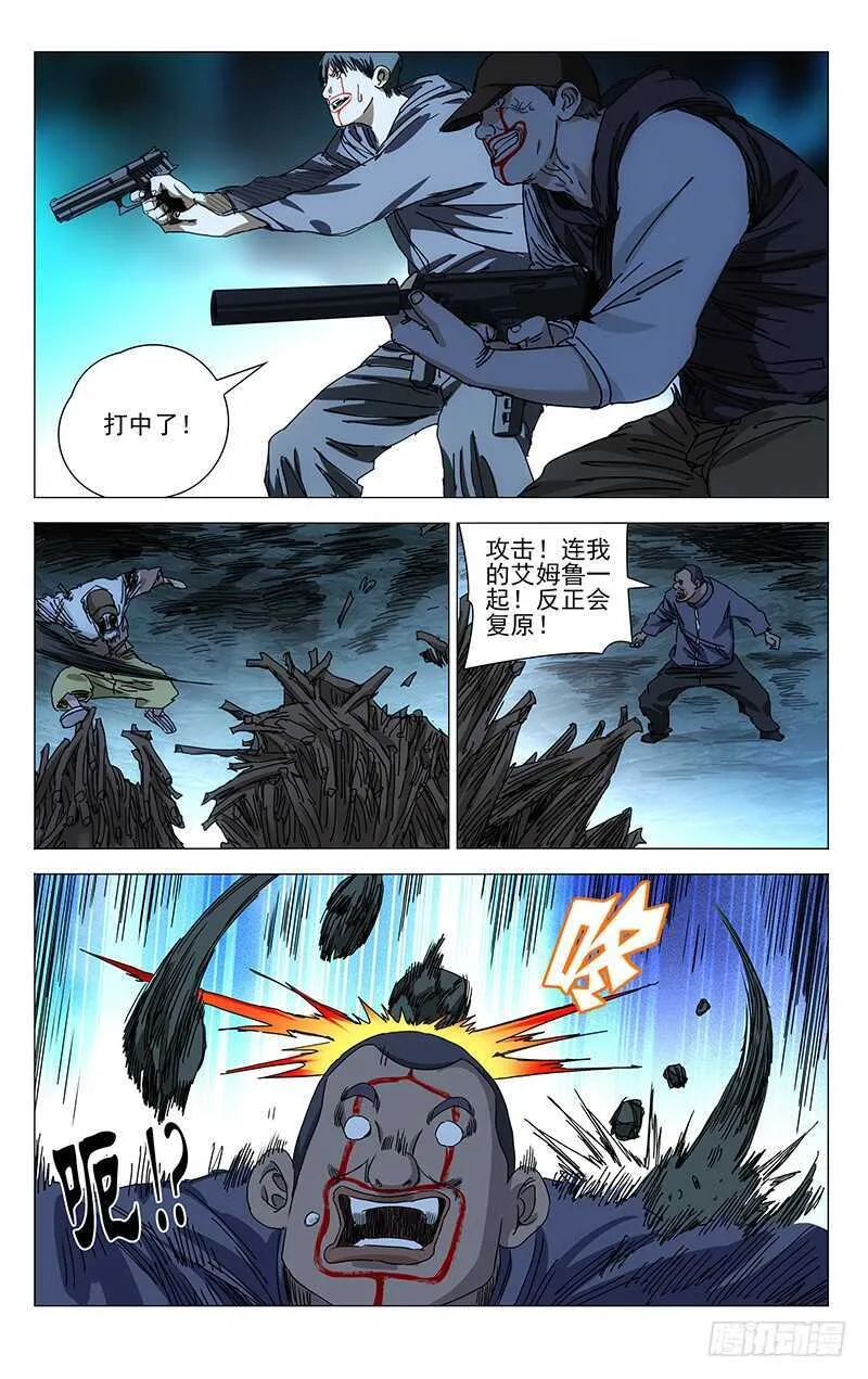 345 一个，搞定 第12页