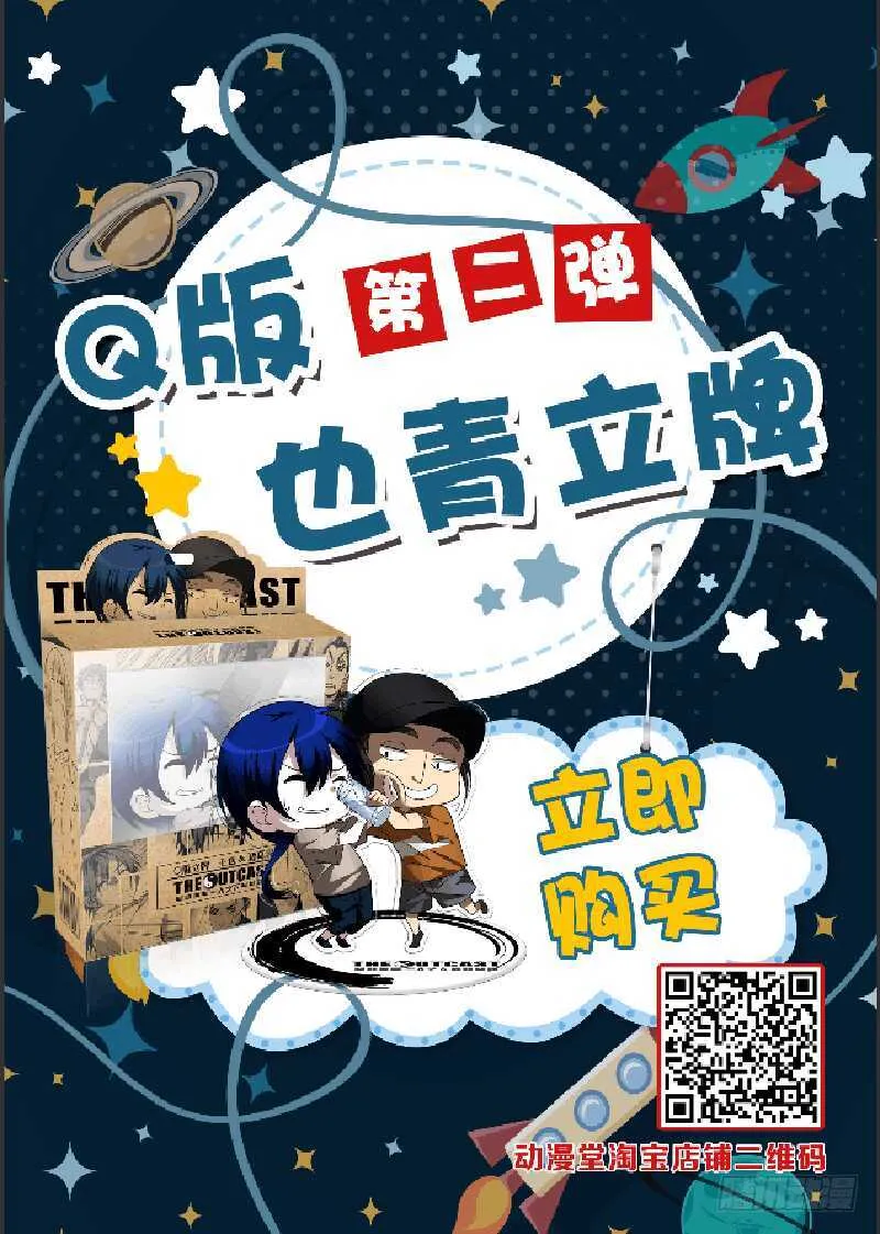 345 一个，搞定 第17页