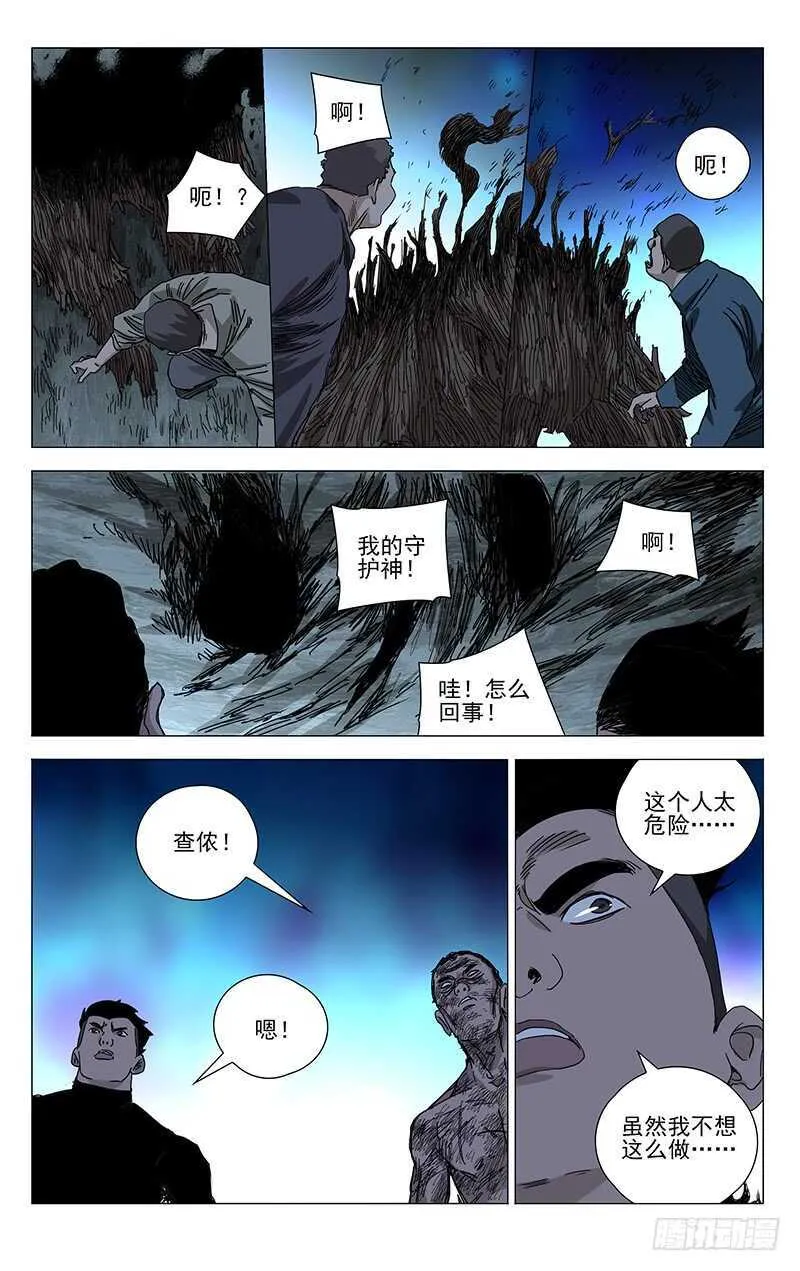 349 抱歉， 我受伤了 第1页