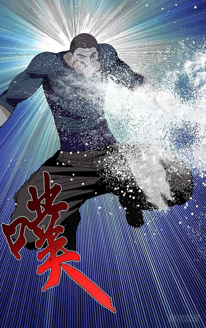 348 我不做人啦 第8页
