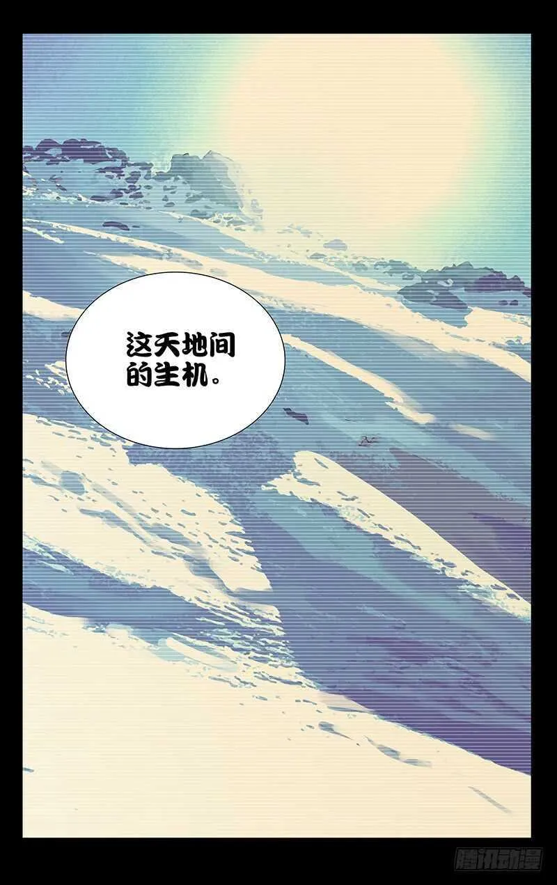 348 我不做人啦 第15页