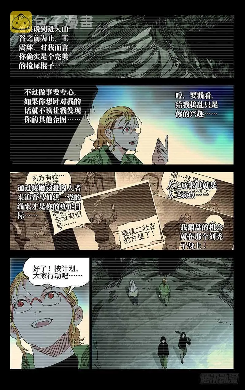 352 宝藏在哪？ 第1页