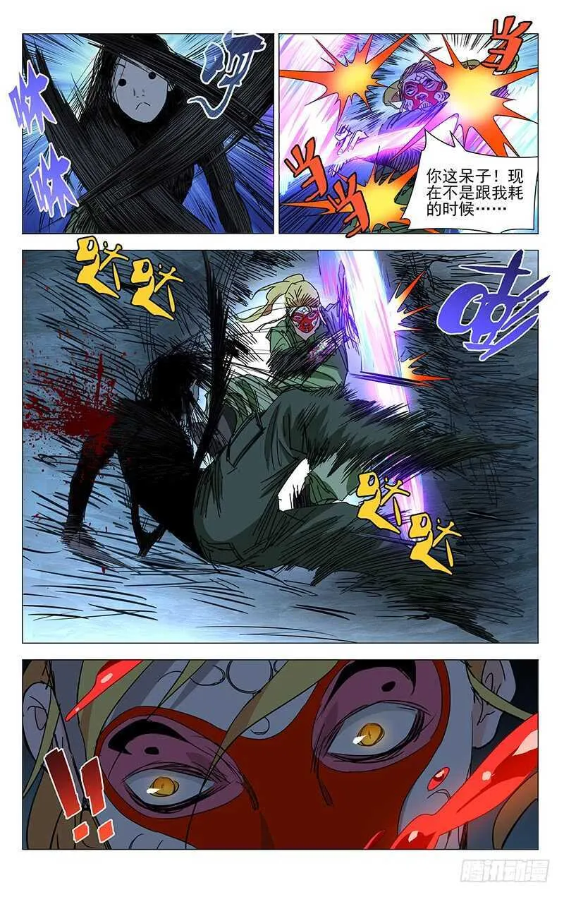 352 宝藏在哪？ 第6页