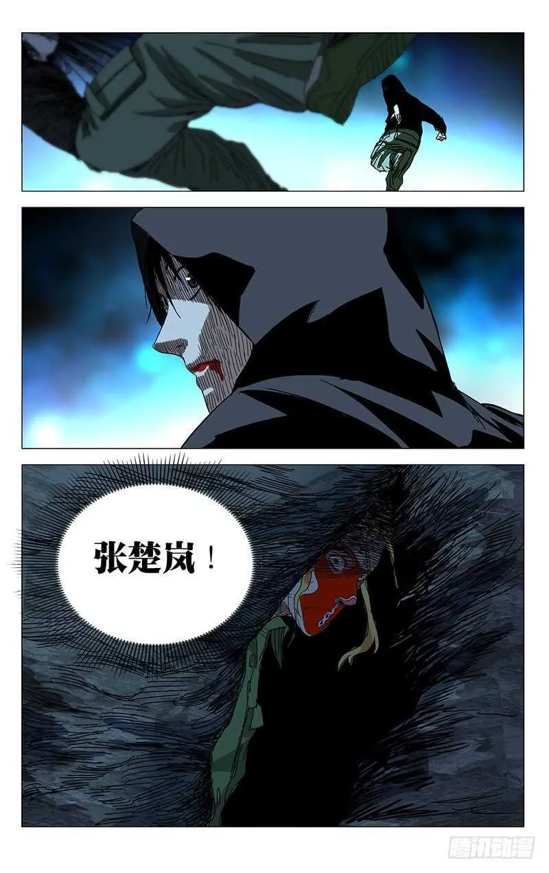 352 宝藏在哪？ 第7页