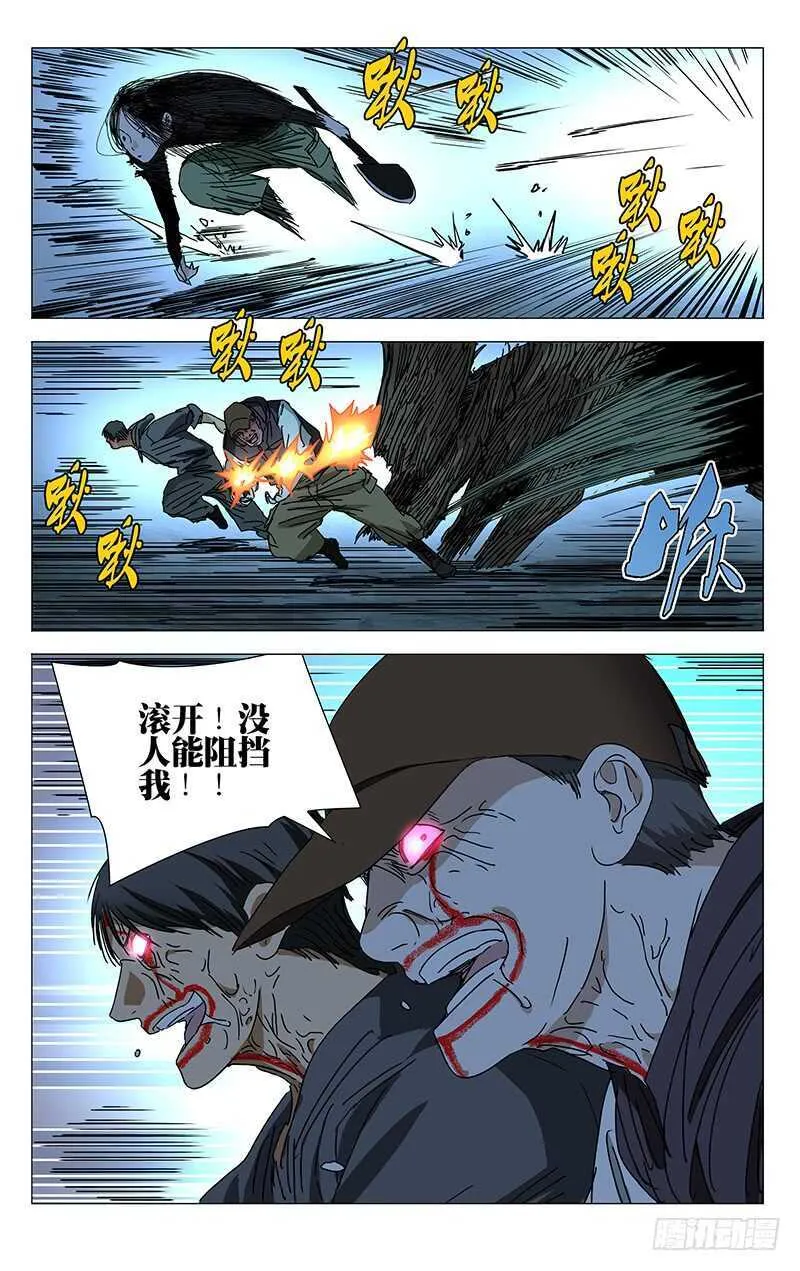 352 宝藏在哪？ 第8页