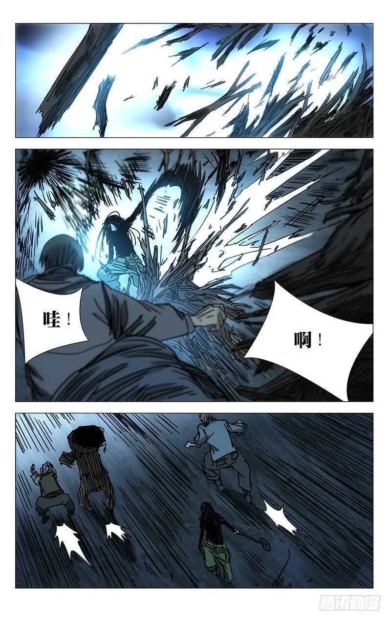 352 宝藏在哪？ 第13页