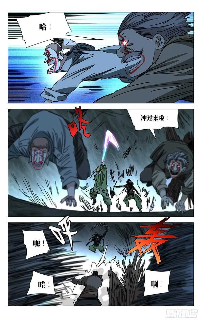 352 宝藏在哪？ 第14页