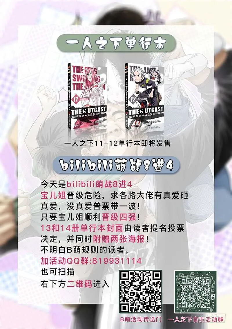 353 朱迪 第1页