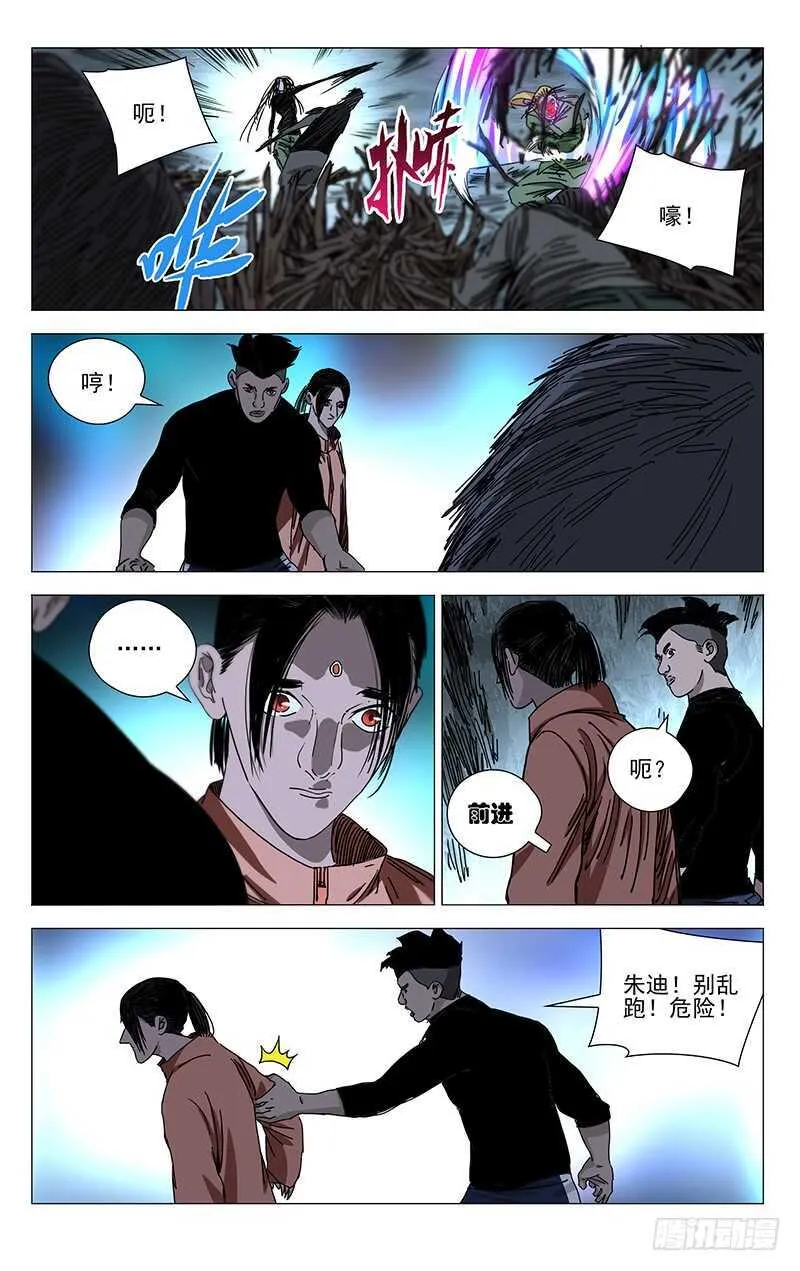 354 给我们个交代 第2页