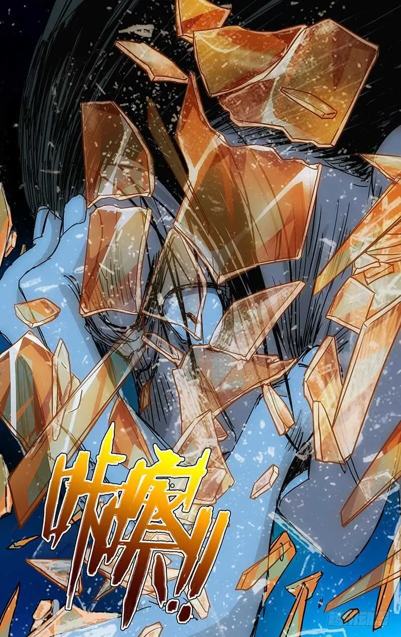 354 给我们个交代 第20页