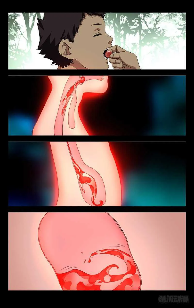 355 无根生的藏品 第8页
