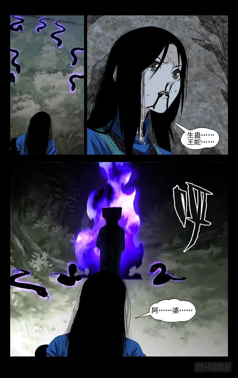 355 无根生的藏品 第21页