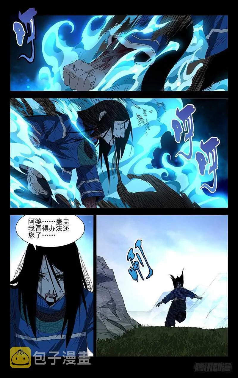 355 无根生的藏品 第26页