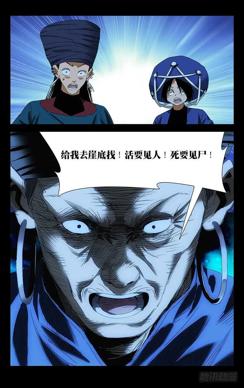355 无根生的藏品 第27页